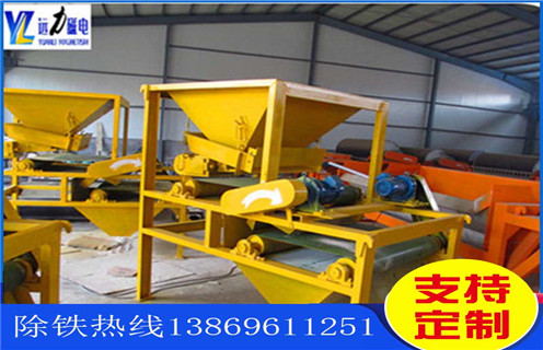 鉀長(zhǎng)石磁選機(jī)，鉀長(zhǎng)石磁選機(jī)的努力發(fā)展更好的服務(wù)市場(chǎng)_皮帶工作原理_磁鐵礦鉀長(zhǎng)石磁選機(jī)廠家倡導(dǎo)鉀長(zhǎng)石磁選機(jī)環(huán)保生產(chǎn)理念廠家