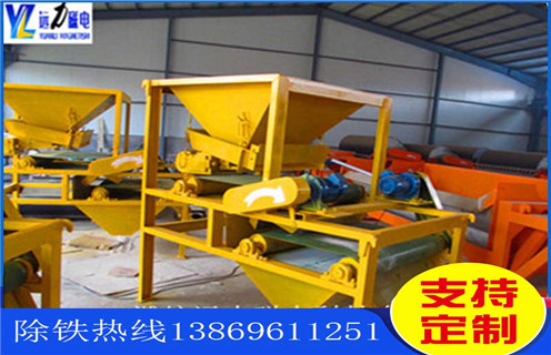 小型磁選機(jī)，鋼渣小型磁選機(jī)的優(yōu)勢(shì)表現(xiàn)在哪兒_輥式鋼渣小型磁選機(jī)的優(yōu)勢(shì)表現(xiàn)在哪兒_磁塊如何排列 