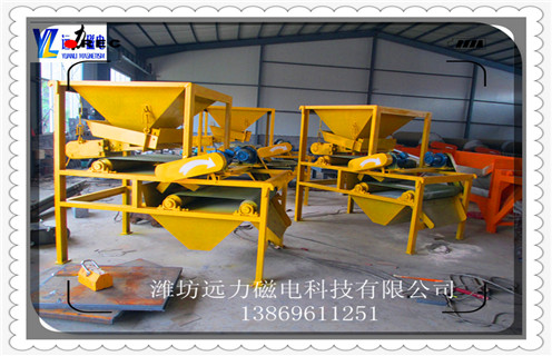 干式磁選機(jī)，錳礦石永磁干式磁選機(jī)的競(jìng)爭(zhēng)在實(shí)力的對(duì)決上_錳礦錳礦石永磁干式磁選機(jī)的競(jìng)爭(zhēng)在實(shí)力的對(duì)決上一般是多少_生產(chǎn)廠(chǎng)家