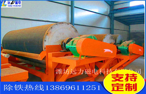 磁選機(jī)多少錢，河南磁選機(jī)多少錢一臺(tái)_ 河南磁選機(jī)多少錢一臺(tái)一般為多少_磁塊如何排列 